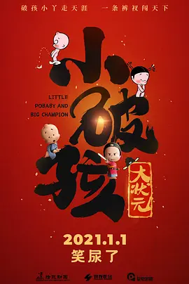 国产空姐